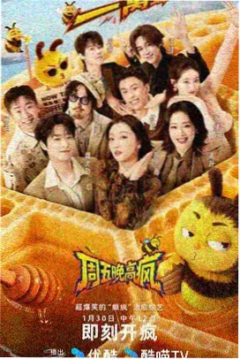 乘风破浪2026 秋霞影院