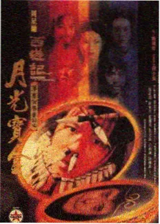 向往的生活第七季 秋霞影院