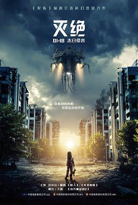 封神第二部 秋霞影院